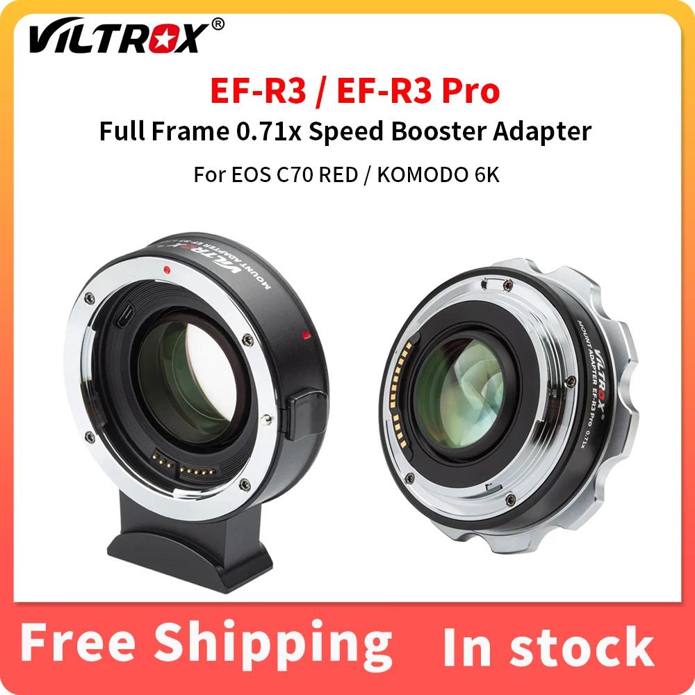 VILTROX ĳ EF to RF ڵ  Ǯ  ӵ ν , RP R3 R5 R6 EOS C70 RED KOMODO 6K, EF-R3/EF-R3 Pro, 0.71x